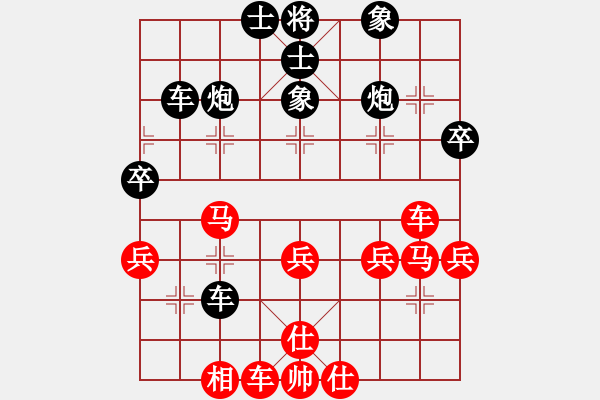 象棋棋譜圖片：唐文祥[9-1] 先負(fù) 李杰 - 步數(shù)：54 