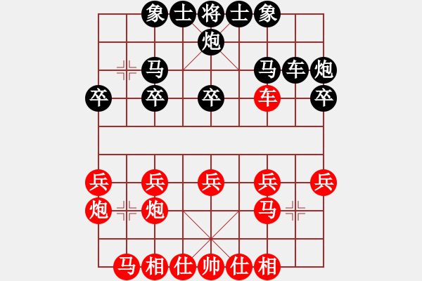 象棋棋譜圖片：中炮對后補列炮5 - 步數(shù)：20 