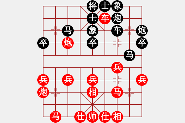 象棋棋譜圖片：中炮對后補列炮5 - 步數(shù)：30 