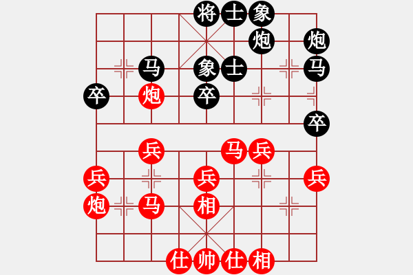 象棋棋譜圖片：中炮對后補列炮5 - 步數(shù)：40 