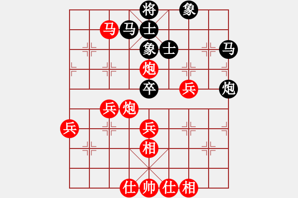 象棋棋譜圖片：中炮對后補列炮5 - 步數(shù)：65 