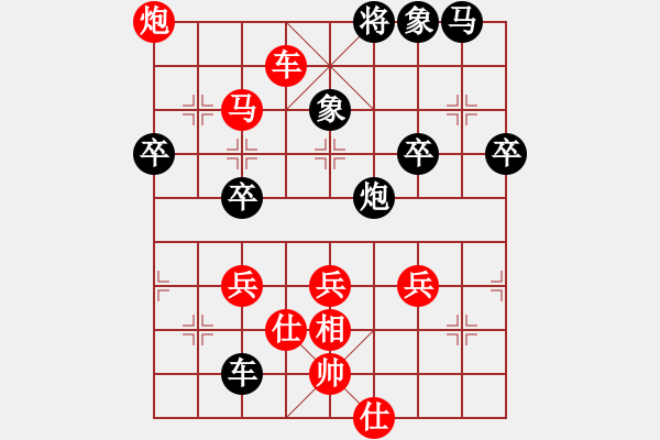 象棋棋譜圖片：棋局-Cb1b35ppP - 步數(shù)：10 