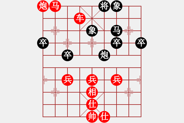 象棋棋譜圖片：棋局-Cb1b35ppP - 步數(shù)：15 