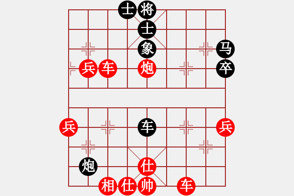 象棋棋譜圖片：圣12081 - 步數(shù)：49 