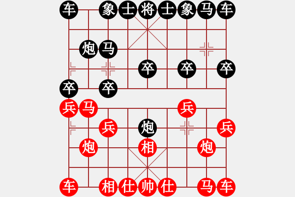 象棋棋譜圖片：11352局 A08-邊兵局-小蟲引擎24層 紅先和 旋九專雙核-傻瓜 - 步數(shù)：10 