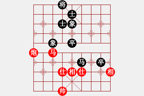 象棋棋譜圖片：11352局 A08-邊兵局-小蟲引擎24層 紅先和 旋九專雙核-傻瓜 - 步數(shù)：130 