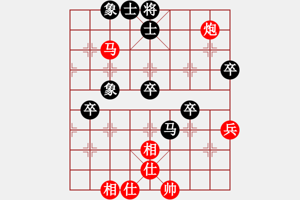 象棋棋譜圖片：11352局 A08-邊兵局-小蟲引擎24層 紅先和 旋九專雙核-傻瓜 - 步數(shù)：60 