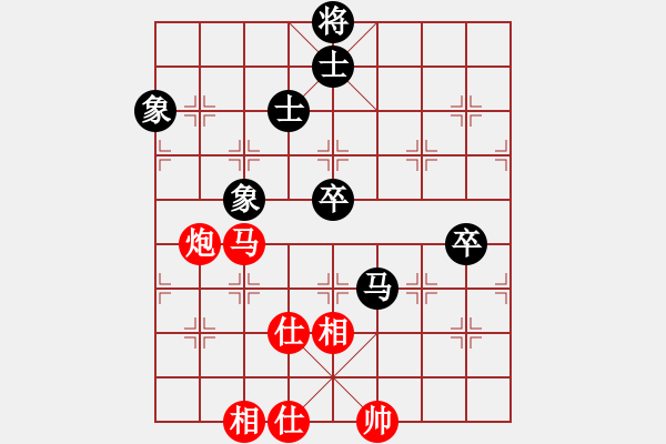 象棋棋譜圖片：11352局 A08-邊兵局-小蟲引擎24層 紅先和 旋九專雙核-傻瓜 - 步數(shù)：90 