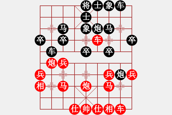 象棋棋譜圖片：muasaobang(天帝)-和-唯一的第一(月將) - 步數(shù)：40 