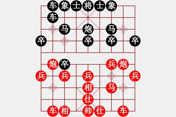 象棋棋譜圖片：三將就餐好(6段)-負(fù)-砍西瓜(4段) - 步數(shù)：20 