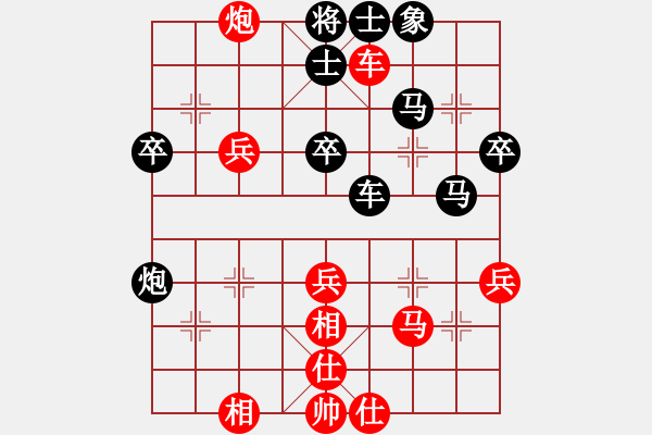 象棋棋譜圖片：三將就餐好(6段)-負(fù)-砍西瓜(4段) - 步數(shù)：48 