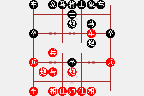 象棋棋譜圖片：asqqqq(3段)-負(fù)-佳佳元旦免(9段) - 步數(shù)：30 