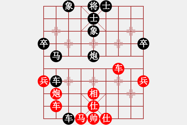 象棋棋譜圖片：asqqqq(3段)-負(fù)-佳佳元旦免(9段) - 步數(shù)：50 