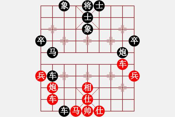 象棋棋譜圖片：asqqqq(3段)-負(fù)-佳佳元旦免(9段) - 步數(shù)：53 