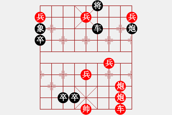 象棋棋譜圖片：大九連環(huán) - 步數(shù)：0 