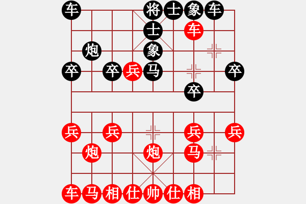 象棋棋譜圖片：淇勝陸 - 步數(shù)：21 