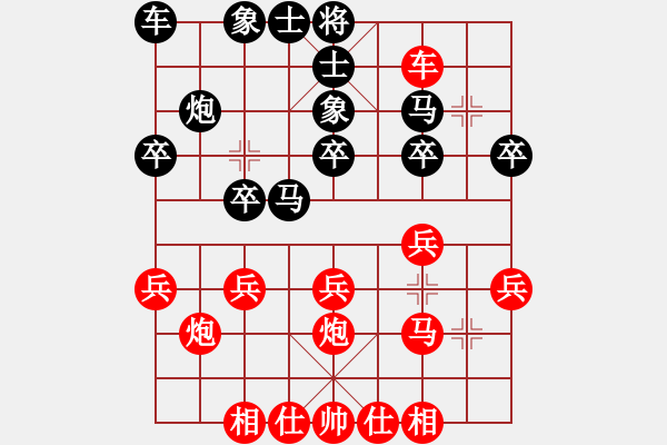 象棋棋譜圖片：苦瓜 勝 紫薇花對(duì)紫微郎 - 步數(shù)：30 