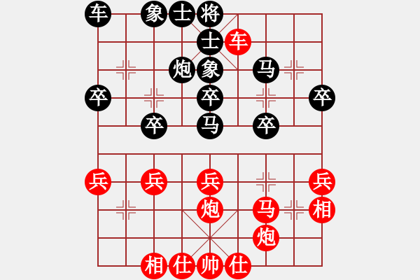 象棋棋譜圖片：苦瓜 勝 紫薇花對(duì)紫微郎 - 步數(shù)：40 