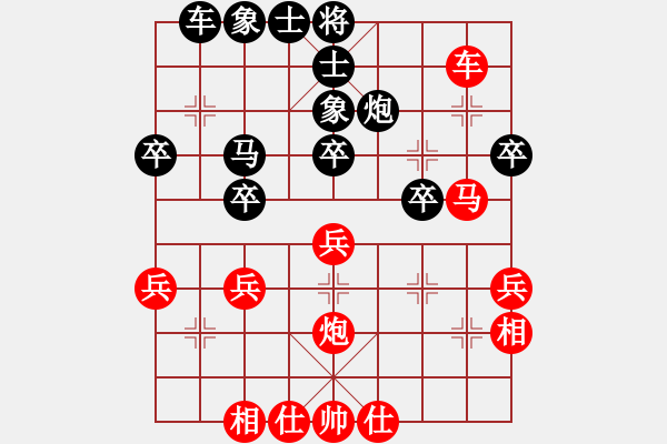 象棋棋譜圖片：苦瓜 勝 紫薇花對(duì)紫微郎 - 步數(shù)：50 