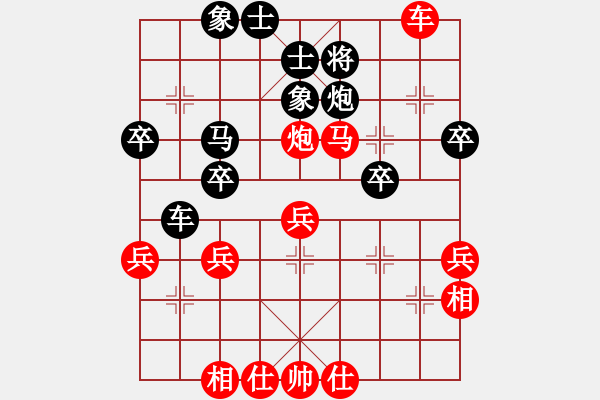 象棋棋譜圖片：苦瓜 勝 紫薇花對(duì)紫微郎 - 步數(shù)：60 