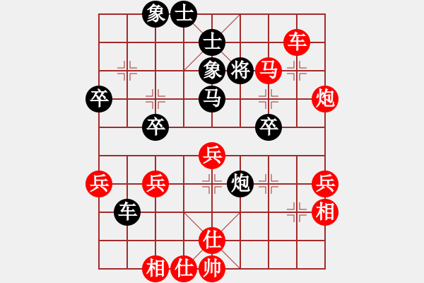 象棋棋譜圖片：苦瓜 勝 紫薇花對(duì)紫微郎 - 步數(shù)：70 