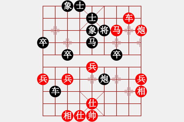 象棋棋譜圖片：苦瓜 勝 紫薇花對(duì)紫微郎 - 步數(shù)：71 