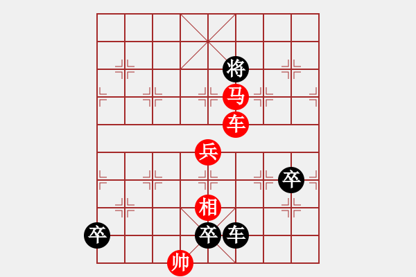 象棋棋譜圖片：巧奪天工（全福亮擬局) 紅先勝 - 步數(shù)：40 