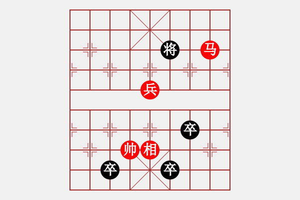 象棋棋譜圖片：巧奪天工（全福亮擬局) 紅先勝 - 步數(shù)：49 