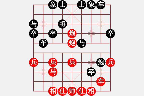 象棋棋譜圖片：桔情搏弈(1段)-勝-象棋主考官(2段) - 步數(shù)：30 