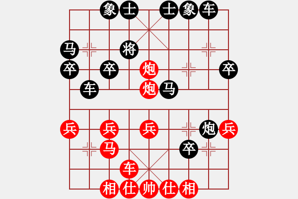 象棋棋譜圖片：桔情搏弈(1段)-勝-象棋主考官(2段) - 步數(shù)：31 