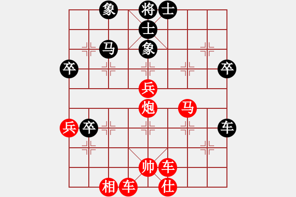 象棋棋譜圖片：00000000000000 - 步數(shù)：50 