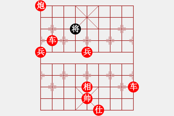 象棋棋譜圖片：00000000000000 - 步數(shù)：90 