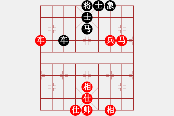 象棋棋譜圖片：2021第14屆會(huì)運(yùn)會(huì)象棋決賽3徐超先和金波 - 步數(shù)：84 