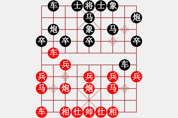 象棋棋譜圖片：mastre(2段)-負-喂飽圈(2段) - 步數(shù)：20 