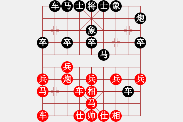 象棋棋譜圖片：mastre(2段)-負-喂飽圈(2段) - 步數(shù)：30 