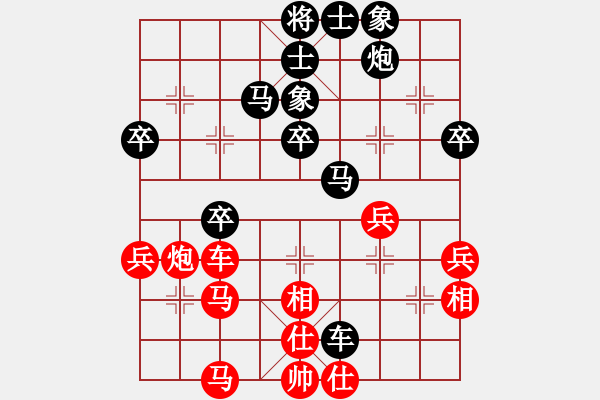 象棋棋譜圖片：mastre(2段)-負-喂飽圈(2段) - 步數(shù)：50 