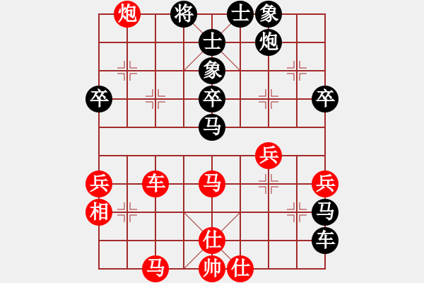 象棋棋譜圖片：mastre(2段)-負-喂飽圈(2段) - 步數(shù)：60 