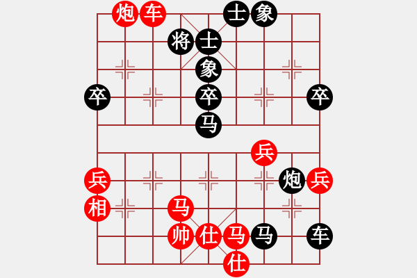 象棋棋譜圖片：mastre(2段)-負-喂飽圈(2段) - 步數(shù)：70 