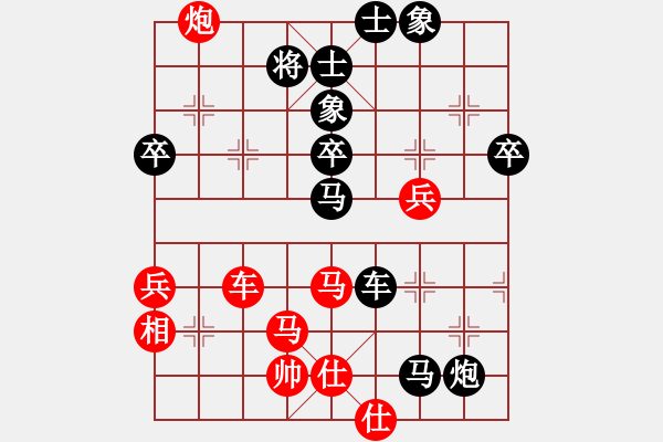 象棋棋譜圖片：mastre(2段)-負-喂飽圈(2段) - 步數(shù)：80 