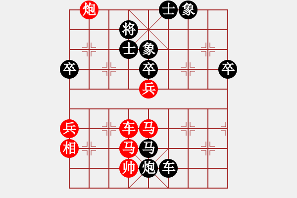 象棋棋譜圖片：mastre(2段)-負-喂飽圈(2段) - 步數(shù)：90 