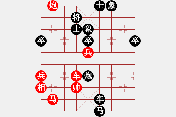 象棋棋譜圖片：mastre(2段)-負-喂飽圈(2段) - 步數(shù)：94 