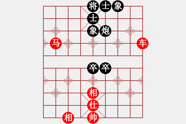 象棋棋譜圖片：第216局 車馬單缺士巧勝炮雙卒士象全 - 步數(shù)：0 