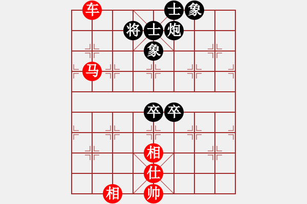 象棋棋譜圖片：第216局 車馬單缺士巧勝炮雙卒士象全 - 步數(shù)：10 