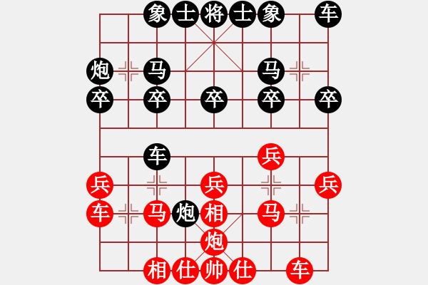 象棋棋譜圖片：第05輪 第05臺(tái) 海州 李肖佰 先和 徐州 郭煒 - 步數(shù)：20 