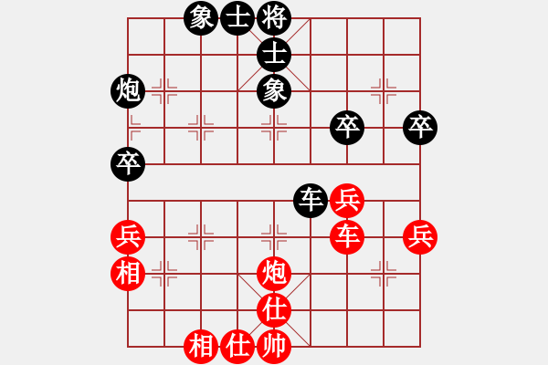 象棋棋譜圖片：第05輪 第05臺(tái) 海州 李肖佰 先和 徐州 郭煒 - 步數(shù)：50 