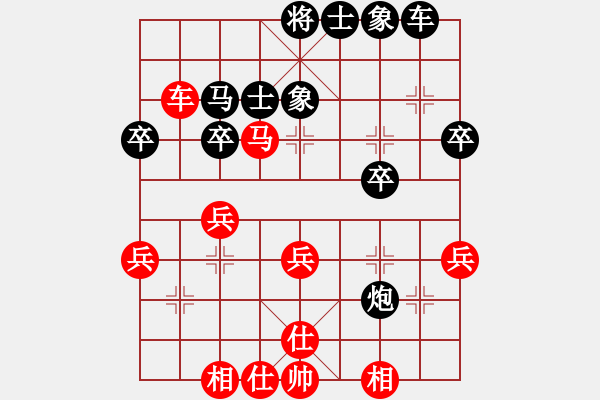 象棋棋譜圖片：五六炮進(jìn)七兵對屏風(fēng)馬（紅勝） - 步數(shù)：40 