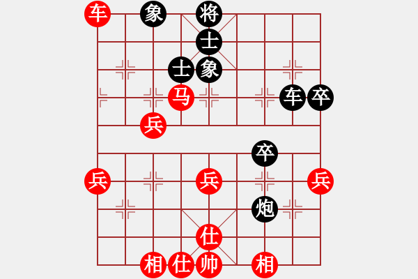 象棋棋譜圖片：五六炮進(jìn)七兵對屏風(fēng)馬（紅勝） - 步數(shù)：50 