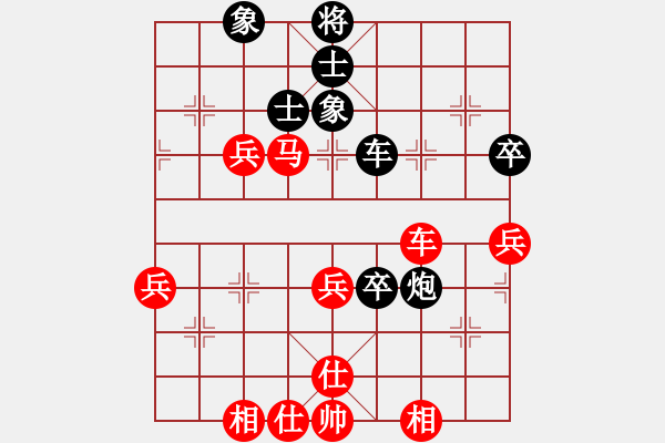 象棋棋譜圖片：五六炮進(jìn)七兵對屏風(fēng)馬（紅勝） - 步數(shù)：60 