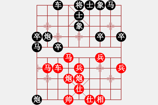 象棋棋譜圖片：弈海拾貝(5段)-負(fù)-瓢城浪人(月將) - 步數(shù)：40 