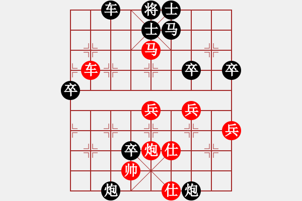 象棋棋譜圖片：弈海拾貝(5段)-負(fù)-瓢城浪人(月將) - 步數(shù)：60 